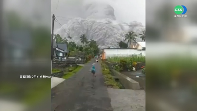 印尼塞梅魯火山噴發 奪13命上百人傷 | 華視新聞