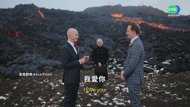 冰島"網紅火山"噴發 全球遊客搶朝聖 | 華視新聞