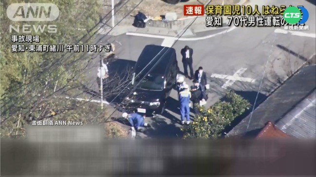 日本愛知汽車衝撞幼兒園隊伍 11人輕傷 | 華視新聞