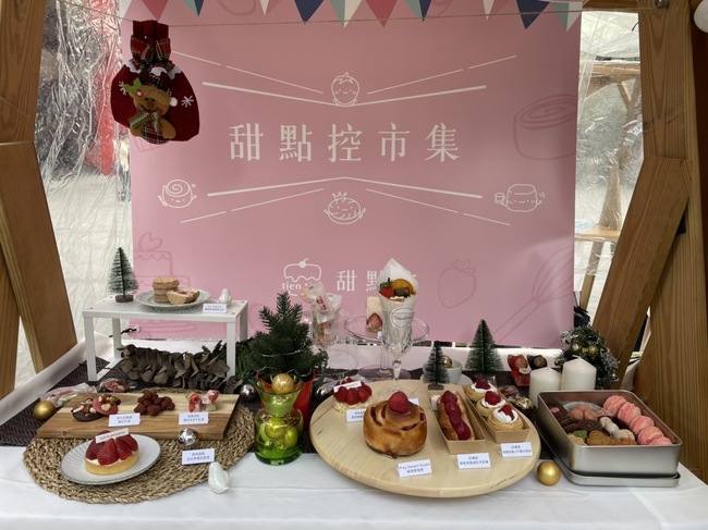 年末最大甜點盛宴「甜點控市集」登場！50間名店一次滿足 | 華視新聞