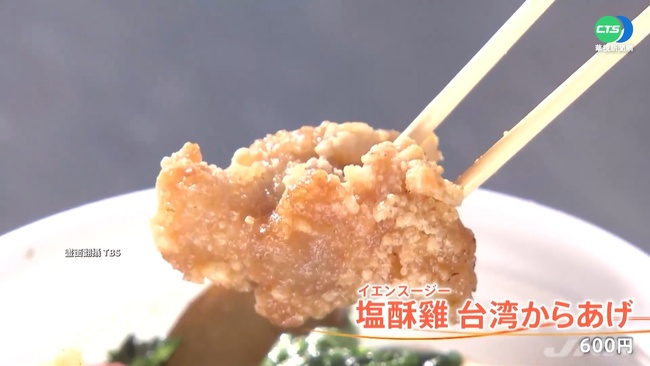 台味飄香東京鐵塔! 美食祭征服日人味蕾 | 華視新聞