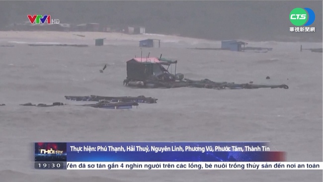 雷伊颱風襲越南! 掀巨浪吞沒漁船 | 華視新聞