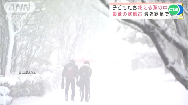 北海道急凍零下20度 耶誕前再一波降溫 | 華視新聞