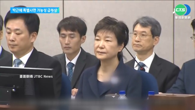 耶誕大赦？ 朴槿惠列南韓總統特赦名單 | 華視新聞