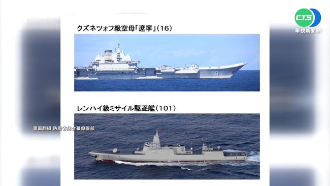 NHK特別節目分析 台海危機近期加劇 | 華視新聞