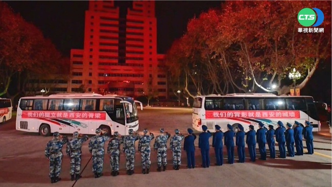 西安單日激增151例本土 150軍醫趕支援 | 華視新聞