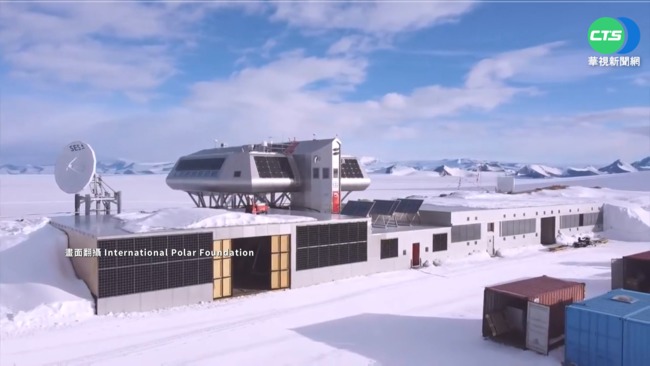 確診者續增 南極洲考察站暫停人員入內 | 華視新聞