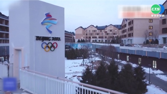 憂疫情影響 北韓不參加北京冬奧 | 華視新聞