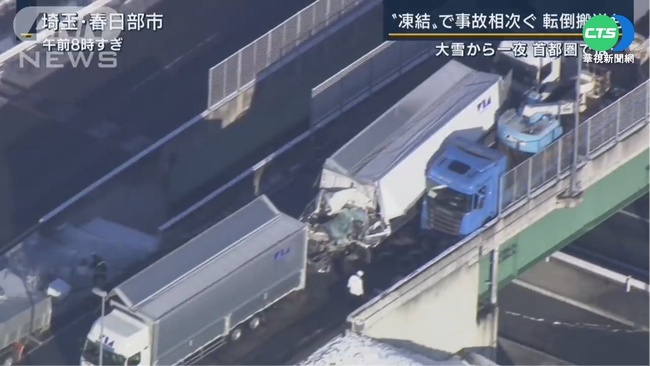東京4年來最大雪 逾500人摔傷.車禍頻傳 | 華視新聞