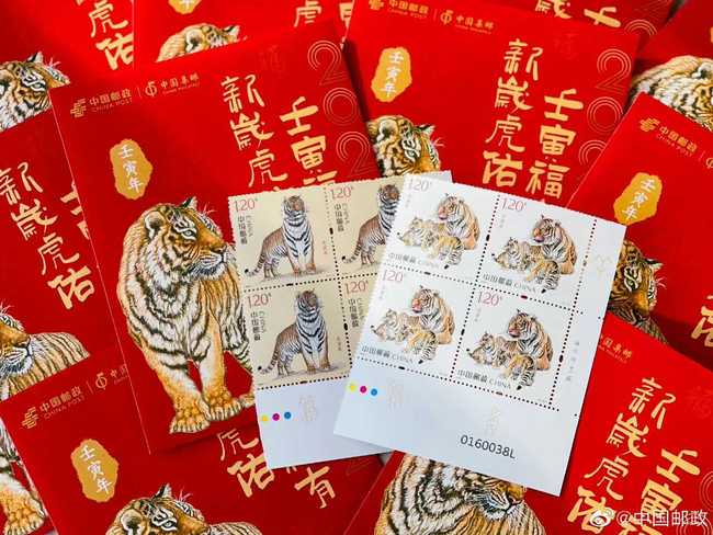 中國虎年郵票 老虎滿臉愁容遭嘲是「病貓」 | 華視新聞