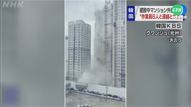 轟! 韓光州39層大樓外牆塌 3傷6失聯 | 華視新聞
