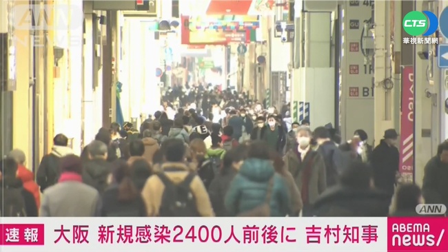 恐"停止社會活動" 東京警戒層級再升高 | 華視新聞