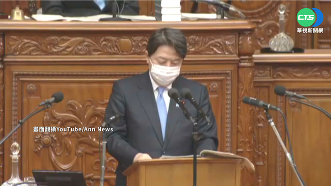 日外務大臣國會演說 "力保台海和平" | 華視新聞
