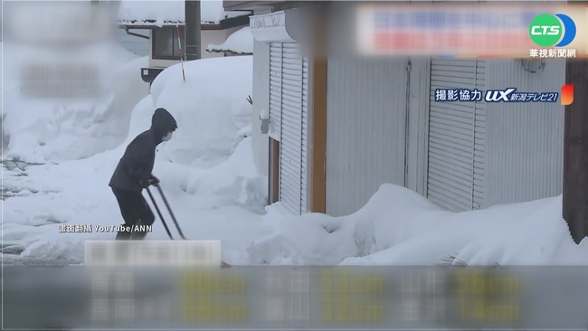 強烈寒流襲日 北海道氣溫逼近零下30度 | 華視新聞