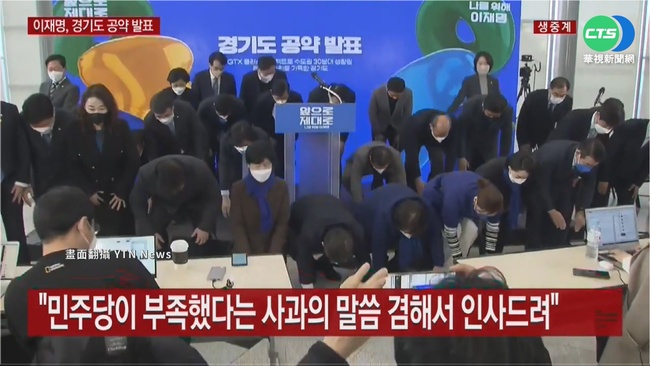 韓總統大選割喉戰 在野候選人傳迷信法師 | 華視新聞