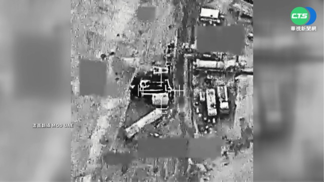 葉門叛軍射彈遭攔截 阿聯炸發射系統報仇 | 華視新聞