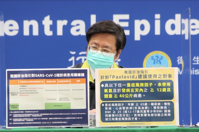 3200人份輝瑞口服藥抵台 適用對象曝 | 華視新聞