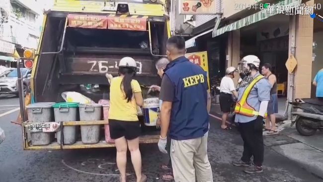 雙北初四恢復垃圾清運 4大類危險物品禁丟垃圾車 | 華視新聞