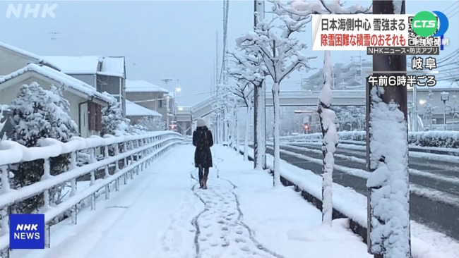 日本海沿岸下大雪 積雪80cm是往年9倍 | 華視新聞