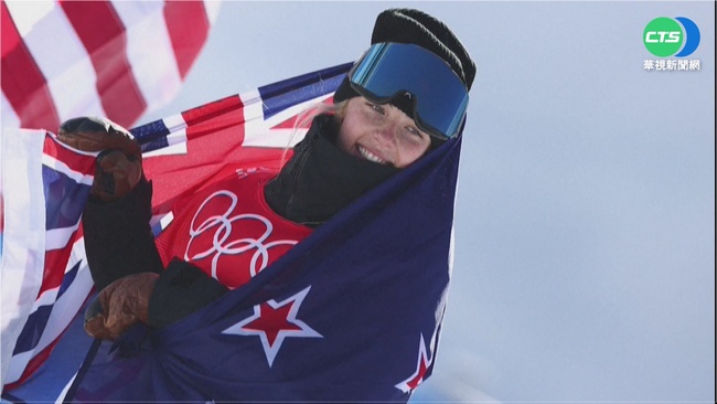 終結冬奧隊史金牌荒 紐西蘭20歲女摘首金 | 華視新聞