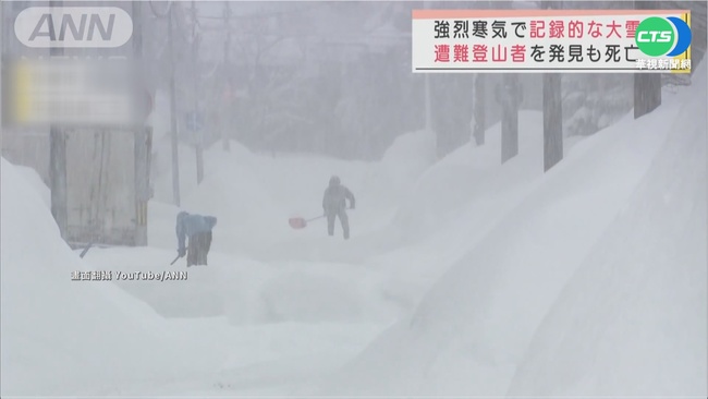 雪炸北海道.日本海沿岸 最深積雪逾3米 | 華視新聞