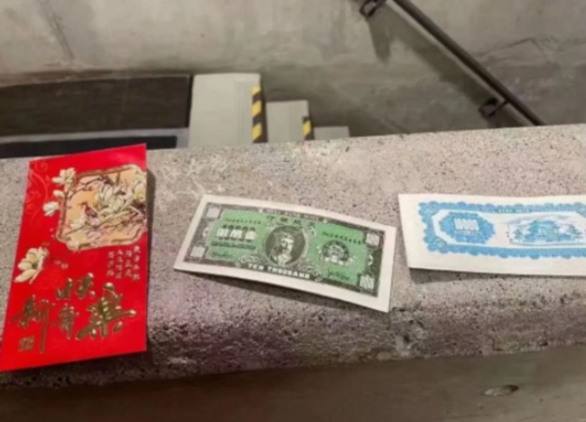 多倫多大學宿舍發紅包 打開發現都是「紙錢」 | 華視新聞