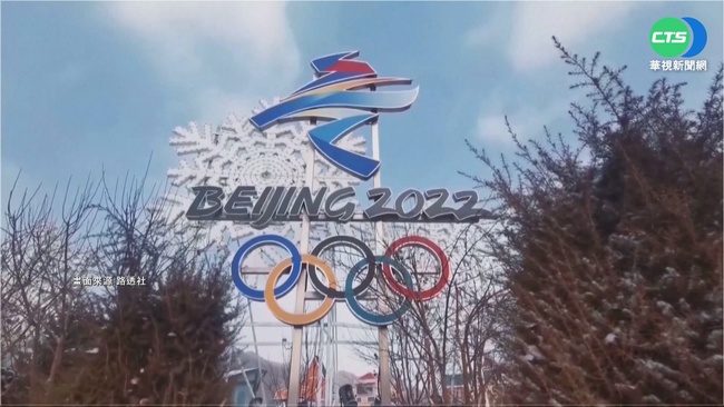 北京冬奧中韓爭議多 中國學生釜山遭毆 | 華視新聞