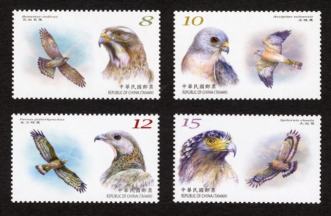 中華郵政「保育鳥類」郵票 2/16開賣！ | 華視新聞