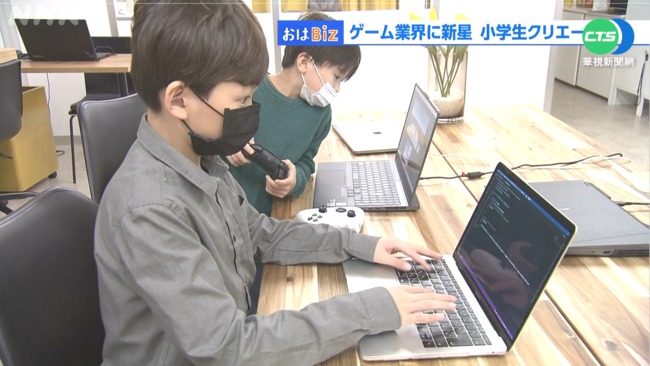 日本天才小學生! 自學製作30款以上手遊 | 華視新聞