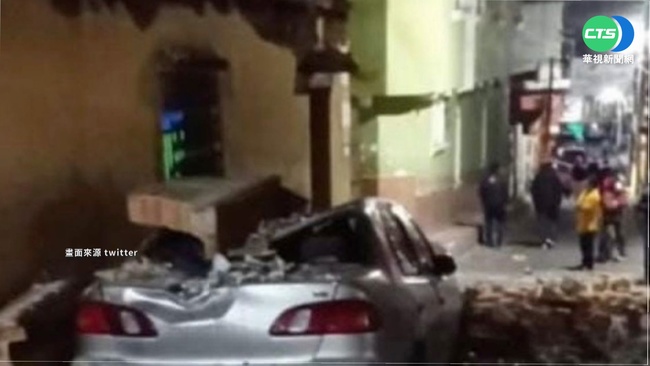 瓜地馬拉規模6.2強震 目前無傳出傷亡 | 華視新聞