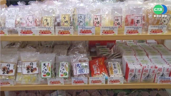 開放日本福島5縣食品輸台！食藥署公告即日起生效 | 華視新聞