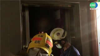 懷孕8個月受困商旅電梯 警消急馳援