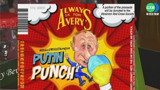 力抗俄軍! 鋼鐵廠工人打造障礙物自救