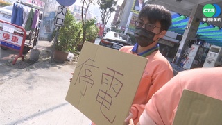 停電水族箱缺氧 寵物魚奄奄一息