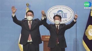 韓大選震撼彈! 在野2黨共推尹錫悅拚上台