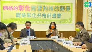 人口流失嚴重 彰化升格直轄市恐夢碎