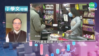 工資隨物價螺旋攀升 恐導致經濟衰退