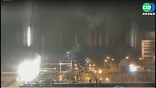 另類核武攻擊? 俄軍轟歐洲最大核電廠