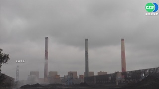 管制生煤罰中火判敗訴 中市府聲請釋憲