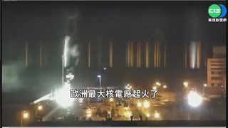 BBC.路透:札波羅熱核電廠 已被俄軍拿下