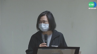 總統視察興達電廠 為大停電向國人致歉