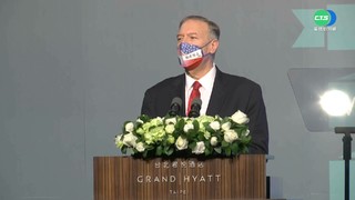 籲美承認台灣主權 外交部：珍視龐培歐對台感情