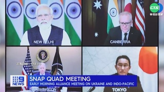 "不容印太重演烏危機" 美日印澳會議共識