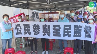 台積電高雄廠環評卡關 補正後4/7再審