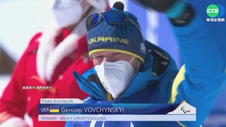 帕運首日烏克蘭大放異彩 一口氣拿7獎牌