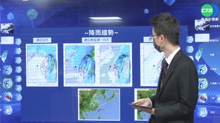 今晚變天全台濕冷 北部剩12度週三回暖