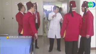 【歷史上的今天】國軍高雄總醫院 設首間燒傷完整病房