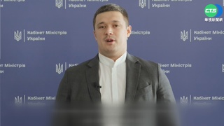 烏克蘭版唐鳳 31歲副總理號召駭客攻俄