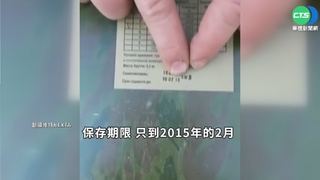 俄軍糧遭爆過期7年 網紅開箱烏俄軍糧PK