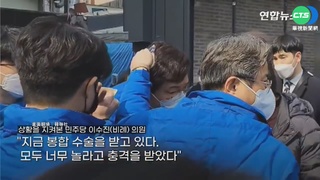 大選前街頭濺血 韓執政黨魁拉票遭"鎚襲"